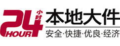 札达大件起重吊车出租有限公司 